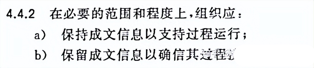 體系質(zhì)量管理目標(biāo)怎么訂_質(zhì)量管理體系_體系質(zhì)量管理發(fā)展好嗎