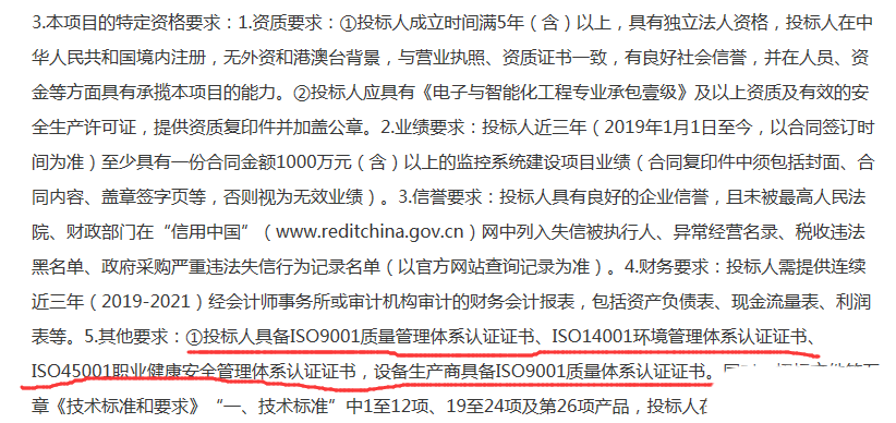 iso體系文件_iso企業(yè)管理體系認證_iso認證認證機構查詢