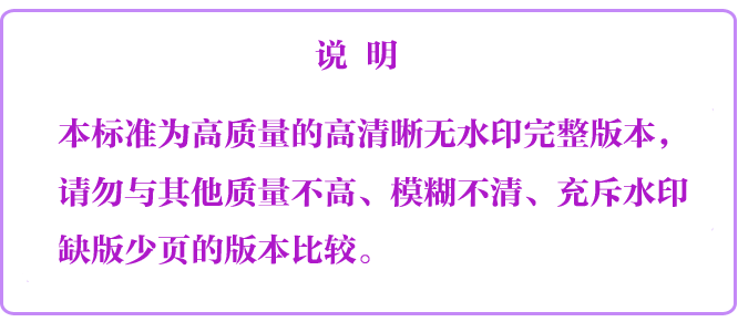 環(huán)境管理體系認證_質量環(huán)境和安全三體系管理_3d納米微環(huán)境診療體系