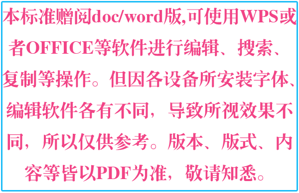 3d納米微環(huán)境診療體系_環(huán)境管理體系認證_質量環(huán)境和安全三體系管理