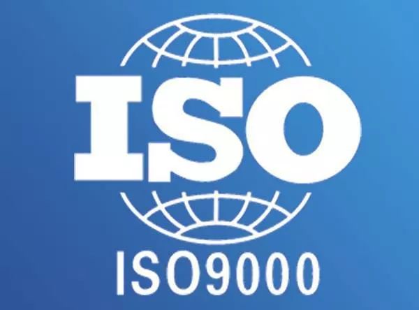 iso9000質(zhì)量管理體系_體系質(zhì)量管理目標怎么訂_體系質(zhì)量管理流程ppt