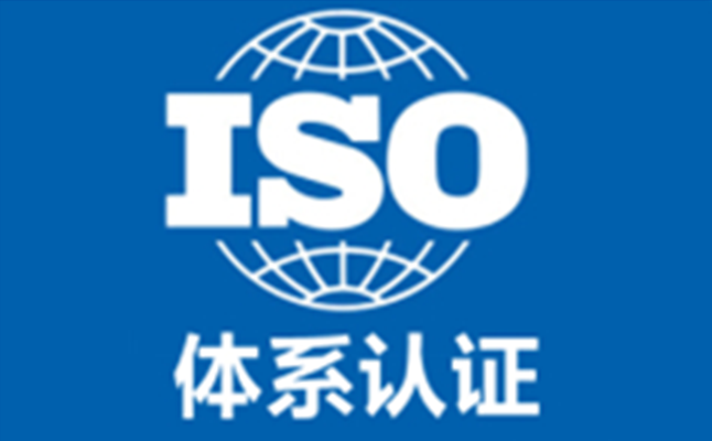 認(rèn)證中心的安全防范_安全認(rèn)證體系證書(shū)_iso27001信息安全管理體系認(rèn)證