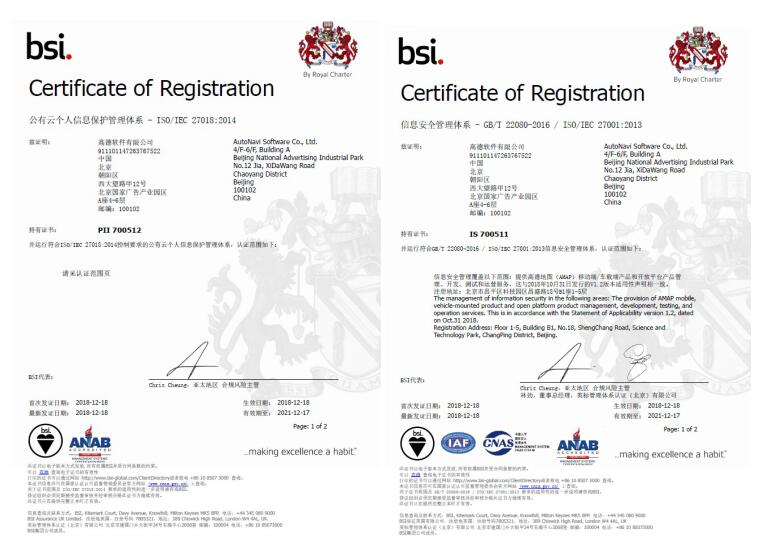 管理認(rèn)證體系_iso27001信息安全管理體系認(rèn)證_27001認(rèn)證