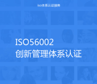 ISO9001質(zhì)量管理體系_體系質(zhì)量管理發(fā)展好嗎_體系質(zhì)量管理目標怎么訂