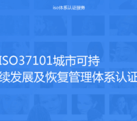 ISO9001質(zhì)量管理體系_體系質(zhì)量管理發(fā)展好嗎_體系質(zhì)量管理目標怎么訂
