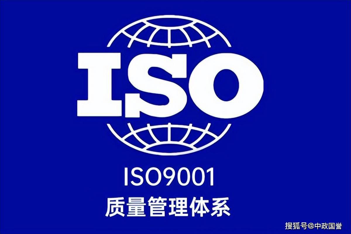 iso9001認(rèn)證費(fèi)用一般是多少錢_認(rèn)證費(fèi)幾分錢怎么做賬_認(rèn)證費(fèi)用多少錢