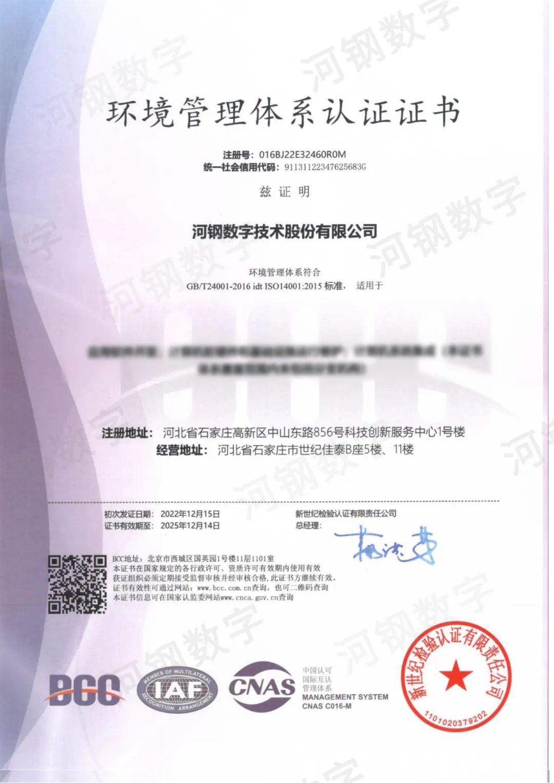 iso14001是什么管理體系_體系管理是做什么的_體系管理是什么崗位