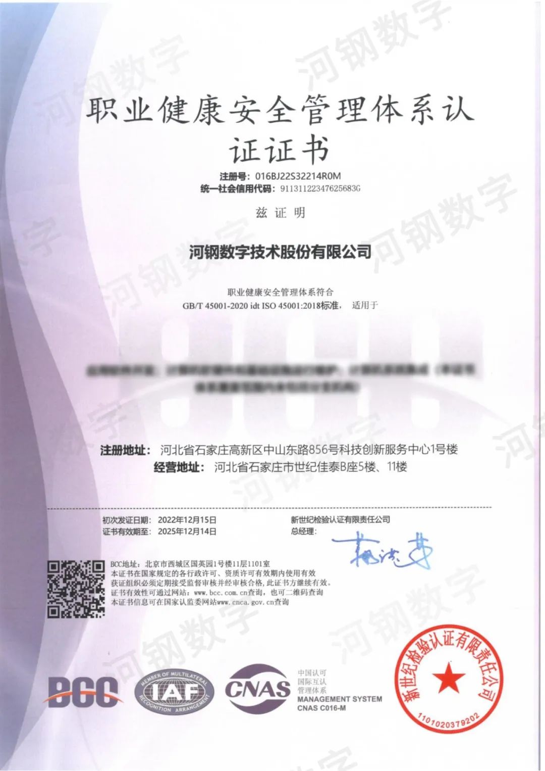 體系管理是什么崗位_iso14001是什么管理體系_體系管理是做什么的