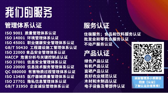 認(rèn)證費(fèi)幾分錢(qián)怎么做賬_iso9001認(rèn)證費(fèi)用一般是多少錢(qián)_認(rèn)證費(fèi)用是什么意思