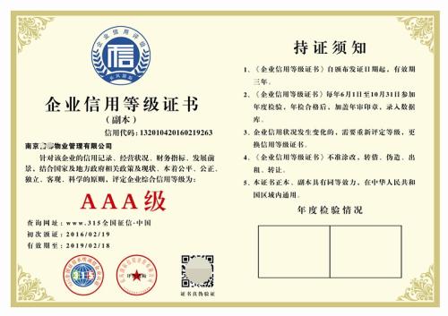 iso9001認(rèn)證費用一般是多少錢_iso認(rèn)證年審費用_9001認(rèn)證規(guī)則