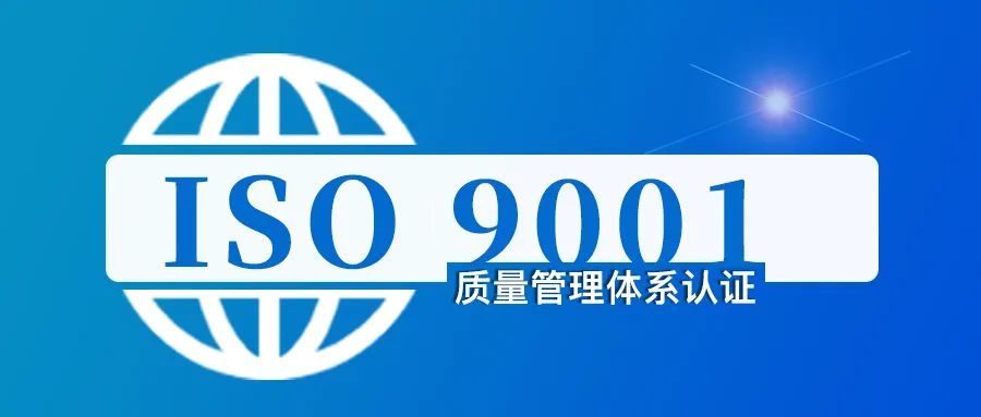 iso企業(yè)管理體系認(rèn)證_iso體系認(rèn)證員_iso認(rèn)證體系管理要求