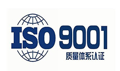 解密ISO9001體系認(rèn)證機(jī)構(gòu)內(nèi)幕交鋒