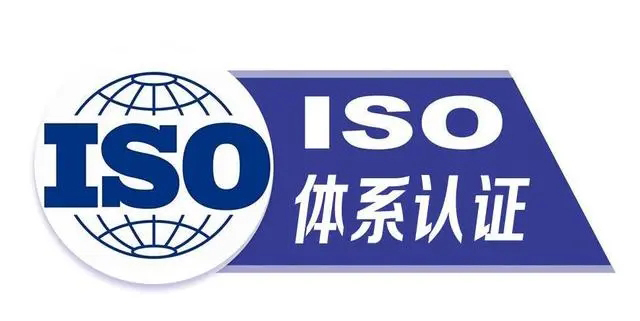 ISO9001認(rèn)證機(jī)構(gòu)巔峰較量