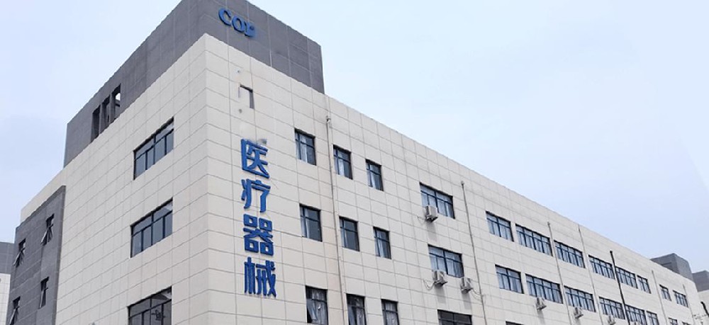 浙江某某醫(yī)療器械公司AAA企業(yè)信用等級認證案例