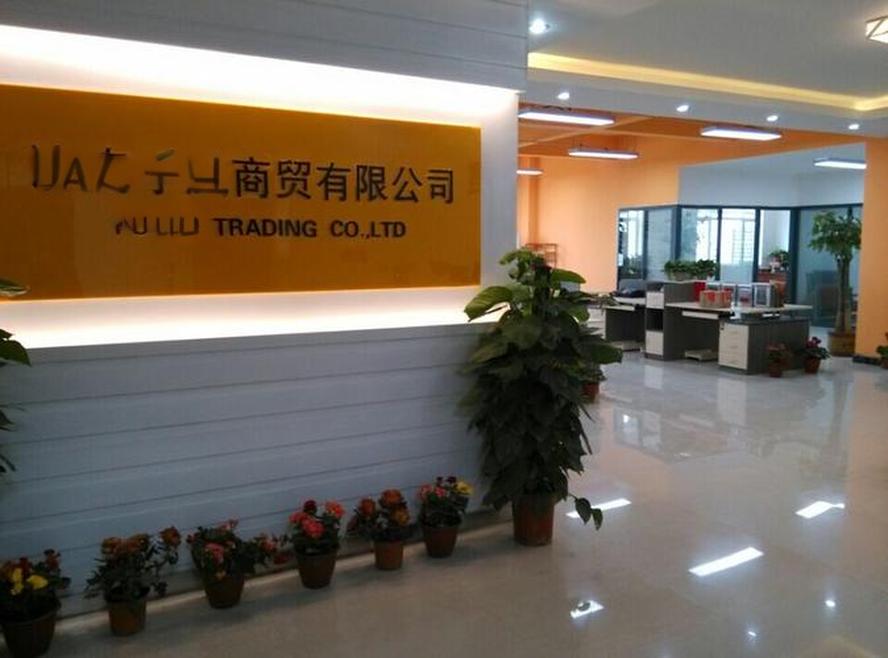 深圳某進(jìn)出口貿(mào)易公司AAA企業(yè)信用等級(jí)認(rèn)證案例